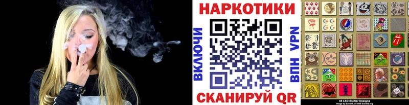 Купить наркотики цена Покровск Галлюциногенные грибы СОЛЬ Конопля Меф КОКАИН