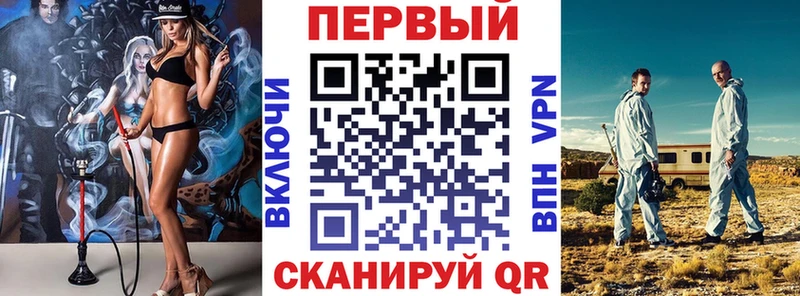 АМФЕТАМИН 98% Покровск