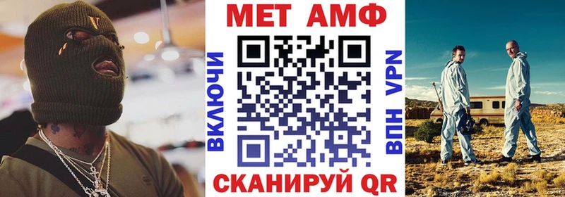 АМФЕТАМИН 98% наркота Покровск