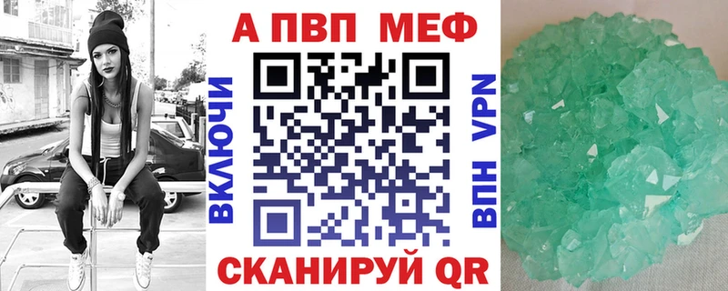 A PVP СК  Покровск 