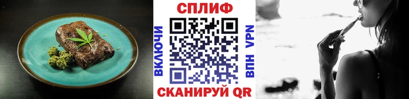 Печенье с ТГК марихуана  Покровск 