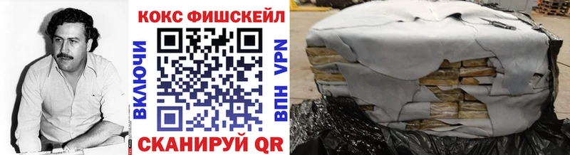 продажа наркотиков  kraken зеркало  COCAIN 97%  Покровск 