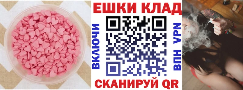 ОМГ ОМГ сайт  Покровск  это состав  Экстази 250 мг 