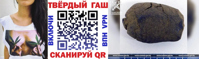 ГАШ индика сатива Покровск