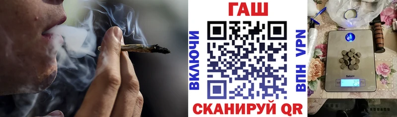 ГАШ индика сатива  ОМГ ОМГ как зайти  Покровск 