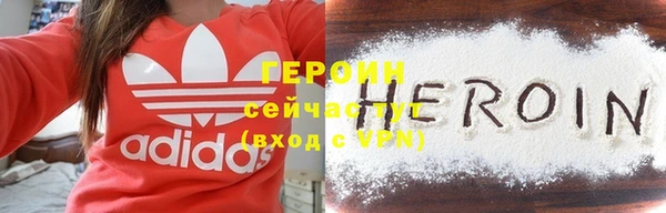 стафф Белокуриха