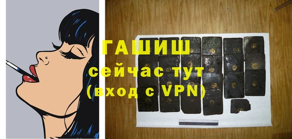 трава Беломорск