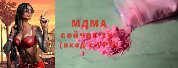 трава Беломорск