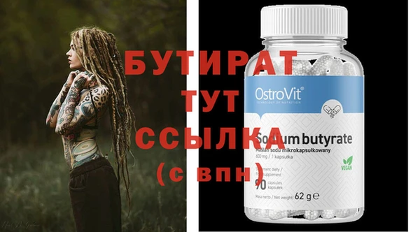 прущие грибы Кинешма