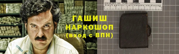 стафф Белокуриха