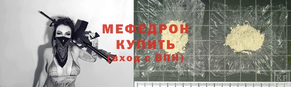 стафф Белокуриха