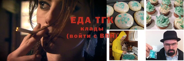 стафф Белокуриха