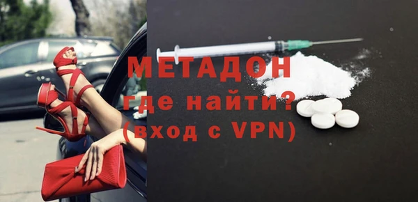 трава Беломорск