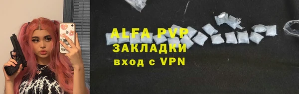 трава Беломорск