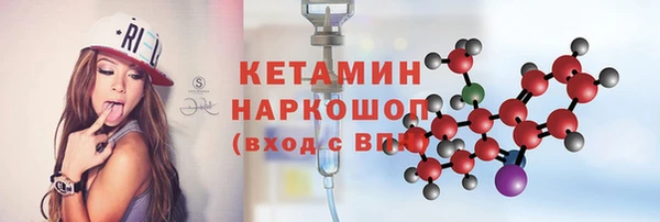 трава Беломорск