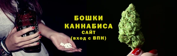 трава Беломорск