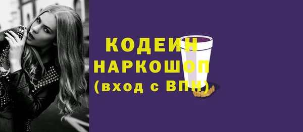 стафф Белокуриха