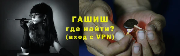 стафф Белокуриха