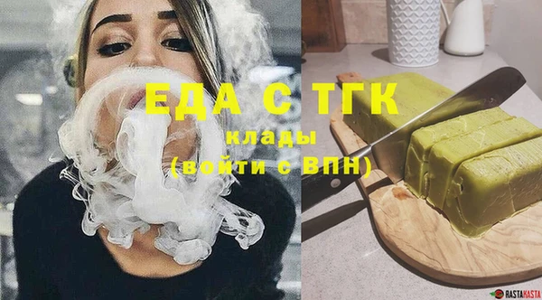стафф Белокуриха