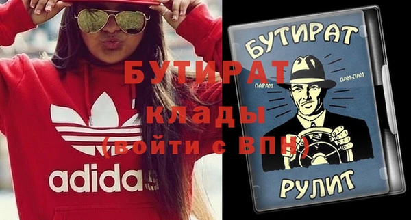 дурь Белоозёрский