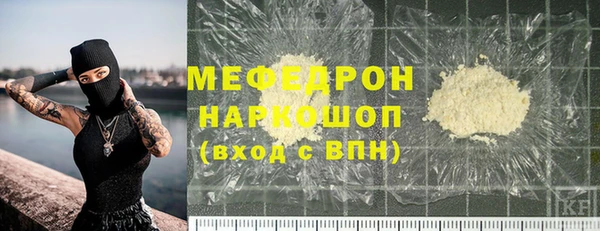 стафф Белокуриха