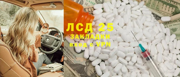 стафф Белокуриха