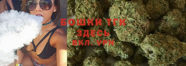 стафф Белокуриха