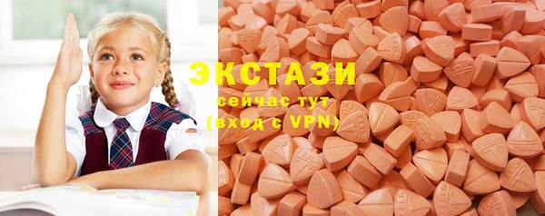 стафф Белокуриха