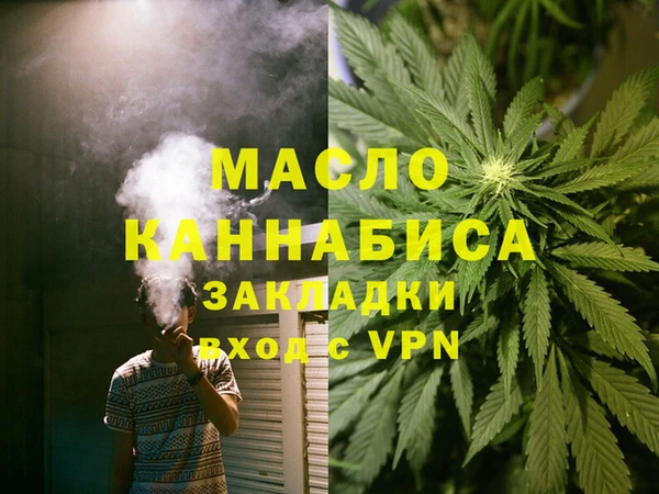 трава Беломорск