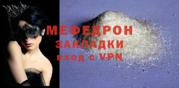 трава Беломорск