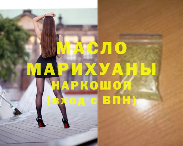 трава Беломорск