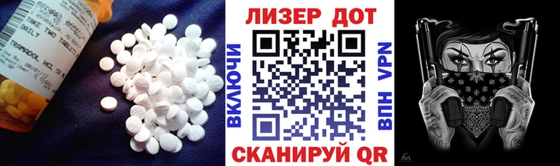 LSD-25 экстази кислота  Покровск 
