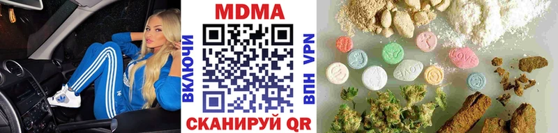 МДМА Molly Покровск