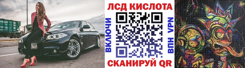 Наркотические марки 1,8мг  MEGA ССЫЛКА  Покровск 